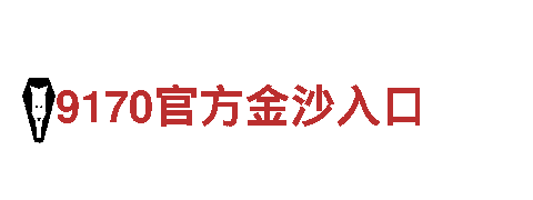 打造创意无限的智博app下载行销公司